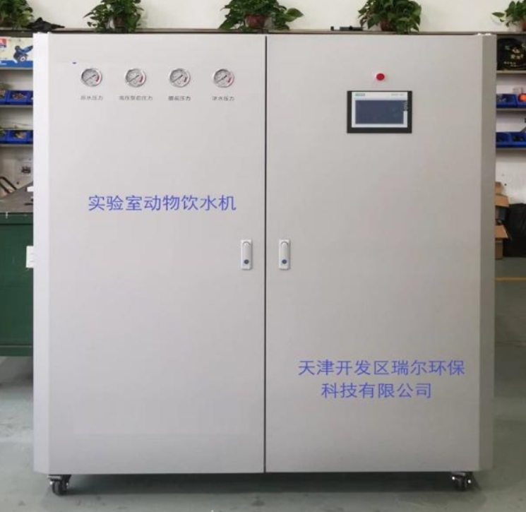 实验动物饮水设备