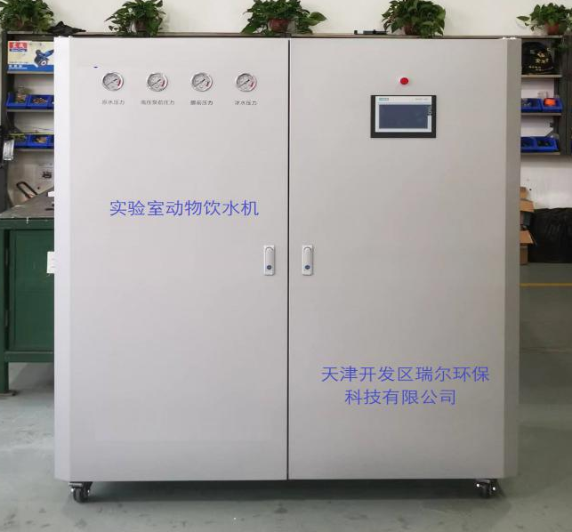 实验动物饮水设备