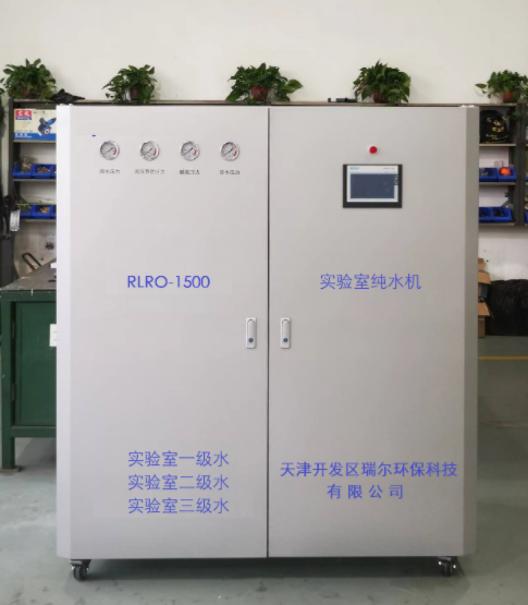 实验室纯水机