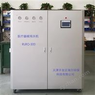 医疗器械纯水设备